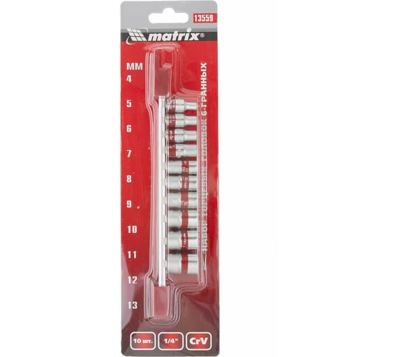 Набор торцевых головок 1/4", 6-ти гр., CrV, 10шт., 4-13мм MATRIX 13559