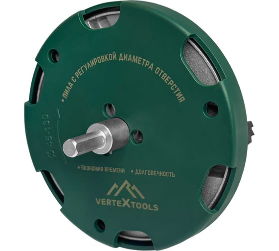 Пила кольцевая регулируемая 45-130 мм vertextools 0282-45-130
