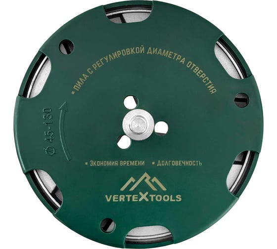 Пила кольцевая регулируемая 45-130 мм vertextools 0282-45-130