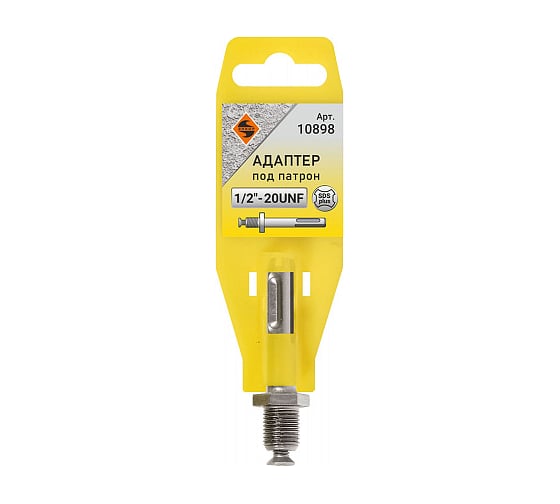 Адаптер SDS+ для патрона 1/2'' 20UNF 1/10/300 Энкор 10898