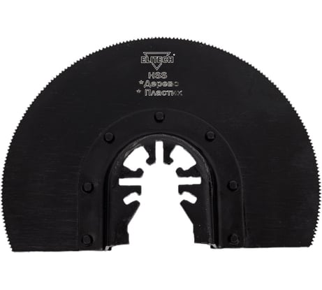 Насадка для многофункционального инструмента (103 мм) Elitech 1820.005400