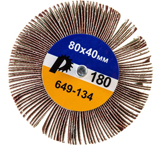 Круг лепестковый с оправкой (80х40 мм; P180) ПРАКТИКА 649-134