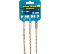 Бур по бетону серия Мастер (3 шт; 8х160 мм; SDS-plus) ПРАКТИКА 648-649