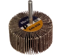 Круг лепестковый с оправкой (60х30 мм; P80) ПРАКТИКА 649-059