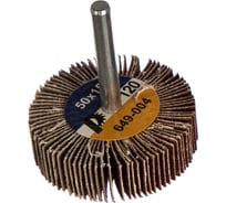 Круг лепестковый с оправкой (50х15 мм; P120) ПРАКТИКА 649-004