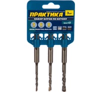 Набор буров Мастер (3 шт; 5, 6, 8 х 110 мм; SDS-plus) ПРАКТИКА 648-694