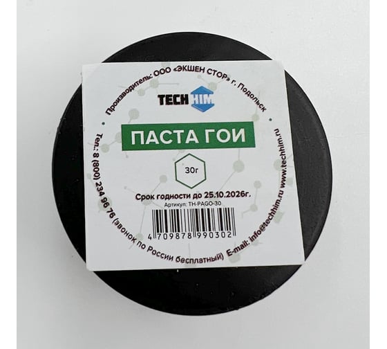 Паста гои 30 гр TECHHIM TH-PAGO-30