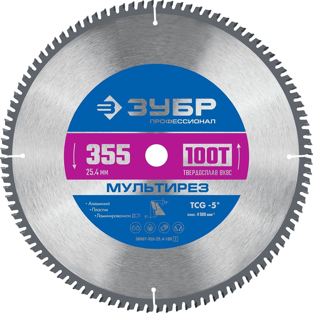 Пильный диск по алюминию ЗУБР Мультирез 355x25.4 мм, 100Т 36907-355-25. ...