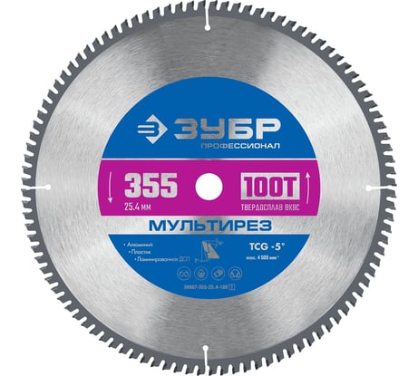 Пильный диск по алюминию ЗУБР Мультирез 355x25.4 мм, 100Т 36907-355-25.4-100_z01