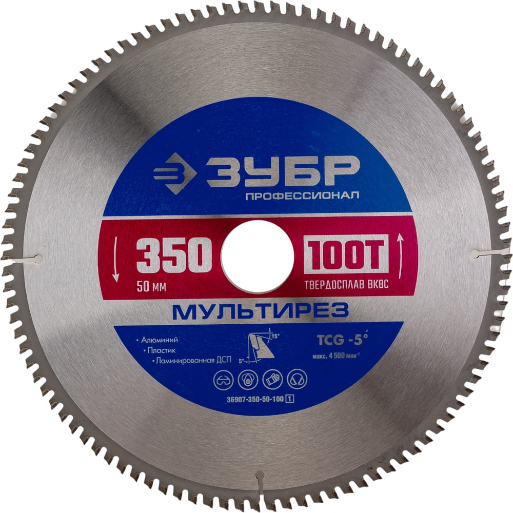 Пильный диск по алюминию ЗУБР Мультирез 350x50 мм, 100Т 36907-350-50 ...