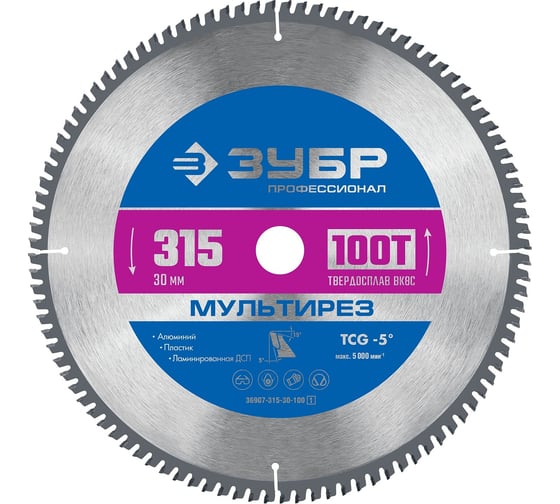 Пильный диск по алюминию ЗУБР Мультирез 315x30 мм, 100Т 36907-315-30-100_z01 1