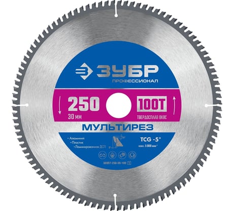 Пильный диск по алюминию ЗУБР Мультирез 250x30 мм, 100Т 36907-250-30-100_z01