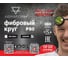 Фибровый круг от "Мастерская Pit_Stop и Доктор Дью" 125х22 мм, керамика, P80 ABRAFORM DD-AF-FBR-CER-P80 2