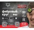 Фибровый круг от "Мастерская Pit_Stop и Доктор Дью" 125х22 мм, цирконат, P80 ABRAFORM DD-AF-FBR-ZR-P80 2