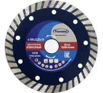 Диск алмазный по бетону 150x22.23x10 мм, Turbo Tsunami DD0003150022010