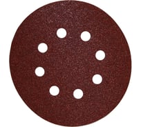 Круг шлифовальный (5 шт; 125 мм; К240) для эксцентриковых шлифмашин KWB 4919-24