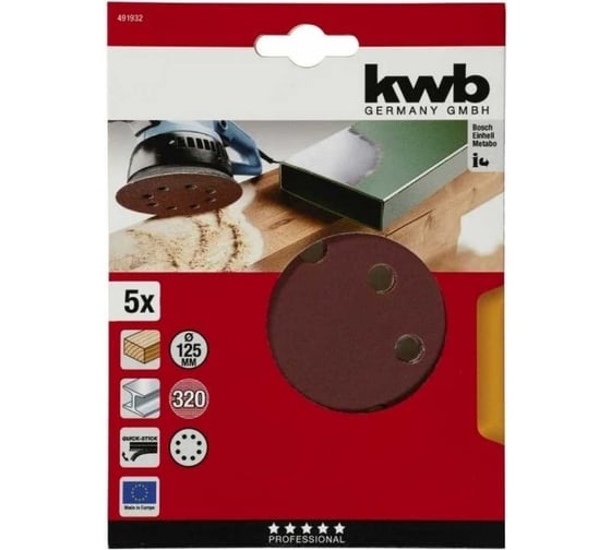 Круг шлифовальный (5 шт; 125 мм; К320) для эксцентриковых шлифмашин KWB 4919-32