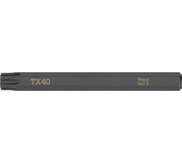 Бита TORX для ударного винтовёрта 867 S TX 40, 70 мм WERA WE-018170