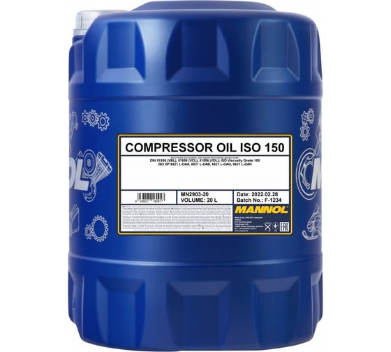 Минеральное масло для воздушных компрессоров COMPRESSOR OIL ISO 150 20 л MANNOL 5002