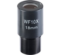 Окуляр 10х/18 мм, 23.2 мм, Р-1 Микромед 21739