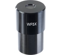 Окуляр 5х/18 мм, 30 мм Микромед 10618