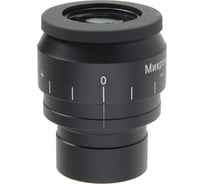 Окуляр 10х/22 мм, 30 мм со шкалой для 3 LED M Микромед 24886