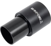 Окуляр 12.5х/15 мм, 23.2 мм Микромед 10609