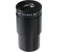 Окуляр WF 5X Стерео МС-3,4 Микромед 24856