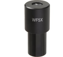 Окуляр 5х/18 мм, 20 м Микромед 22867