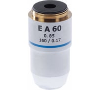 Объектив 60х/0.85, 160/0.17 мм М2 Микромед 10596