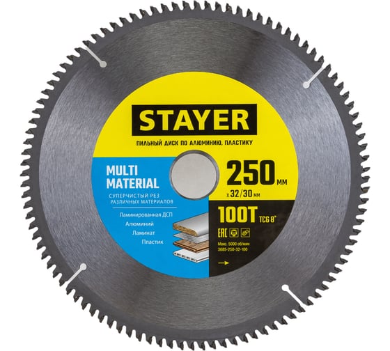 Пильный диск по алюминию STAYER Multi Material 250x32/30 мм, 100Т, супер чистый рез 3685-250-32-100