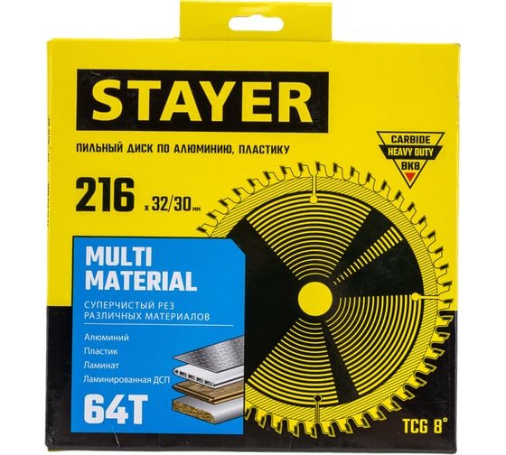 Пильный диск по алюминию STAYER Multi Material 216x32/30 мм, 64Т, супер чистый рез 3685-216-32-64