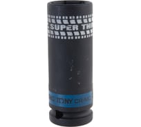 Головка торцевая ударная глубокая тонкостенная 1/2", 22 мм KING TONY 441522M