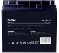 Батарея SV 12170 12V, 17Ah, T1 SVEN SV-0222017