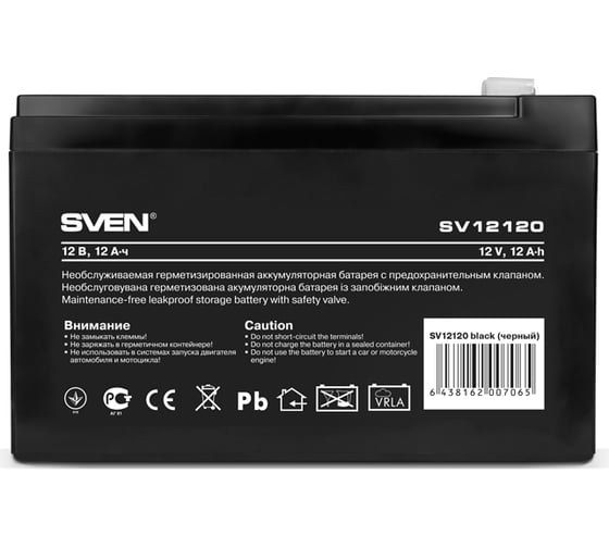 Батарея SV 12120 12V, 12Ah, F2 SVEN SV-0222012