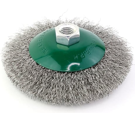 Щетка коническая 125 мм, М14, ворс гофрированная нержавеющая сталь 0.30 мм для УШМ 13-169 EuroBrush EB-KSS4