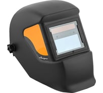 Маска сварщика Хамелеон SV-III Сварог 00000092583