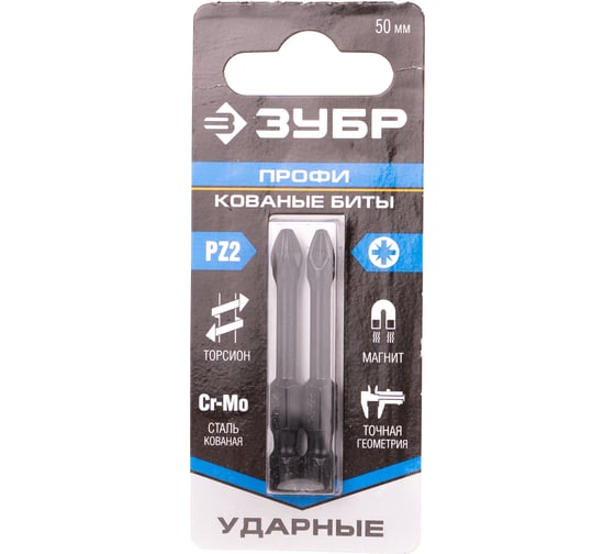 Биты ПРОФИ PZ2 (2 шт; 50 мм; 1/4") Зубр 26023-2-50-S2