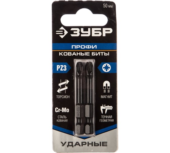 Биты ПРОФИ PZ3 (2 шт; 50 мм; 1/4") Зубр 26023-3-50-S2