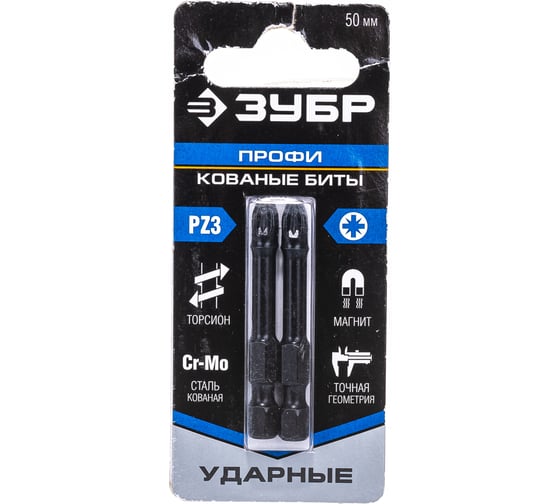 Биты ПРОФИ PZ3 (2 шт; 50 мм; 1/4") Зубр 26023-3-50-S2