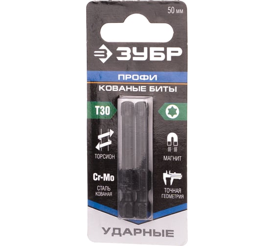 Биты ПРОФИ T30 (2 шт; 50 мм; 1/4") Зубр 26025-30-50-S2