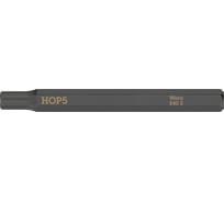 Шестигранная бита Hex-Plus для ударного винтовёрта 840 S 5 мм, 70 мм WERA WE-018152