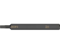 Шестигранная бита Hex-Plus для ударного винтовёрта 840 S 3 мм, 70 мм WERA WE-018150