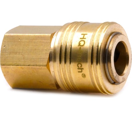 Соединение быстросъемное пневматическое HQ-SF14 «мама»-внутр. резьба 1/4" (латунь) HQ-mech УТ000002469