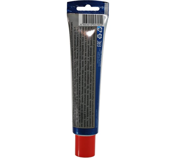 Смазка для буров Special drill grease, 100г Союз СБС-0101А