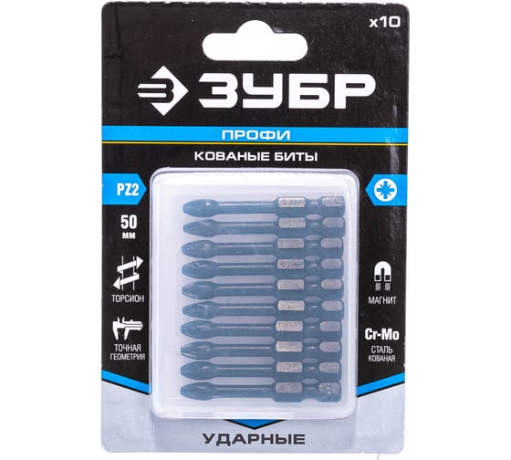 Биты ПРОФИ PZ2 (10 шт; 50 мм; 1/4") Зубр 26023-2-50-S10