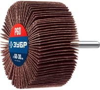 Круг шлифовальный лепестковый d 60 x 30 мм, P60, на шпильке d 6 мм, ЗУБР Профессионал 36602-060_z01