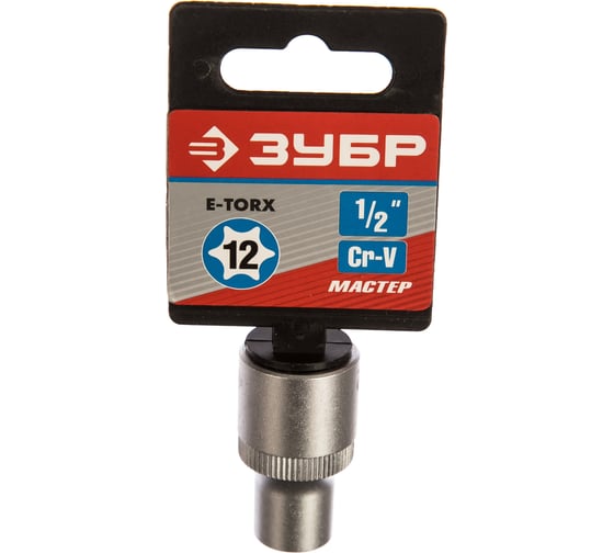 Головка торцовая МАСТЕР (Е12; 1/2"; Cr-V; E-TORX) Зубр 27719-12 1