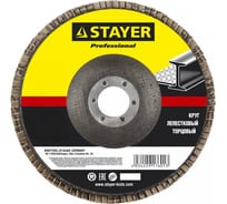 Круг шлифовальный лепестковый торцевой PROFI (115х22.2 мм; P60; тип КЛТ 1) STAYER 36581-115-060