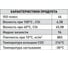 Масло компрессорное Compressor Oil ISO-46 1л MANNOL 1923 2